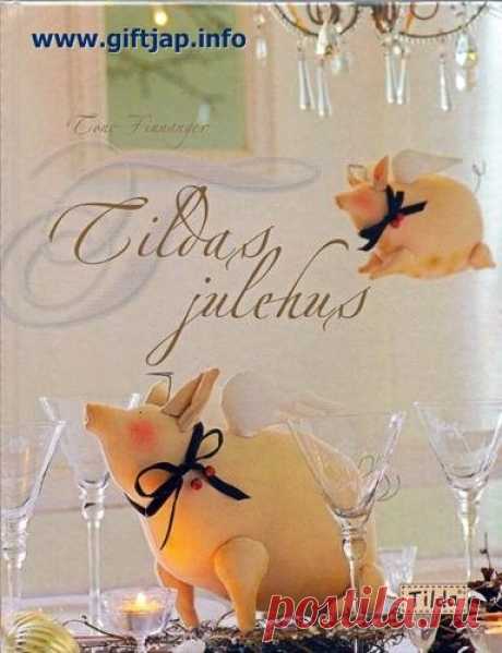 Подарки своими руками - Забавные поделочки - Журналы по рукоделию - Страна рукоделия