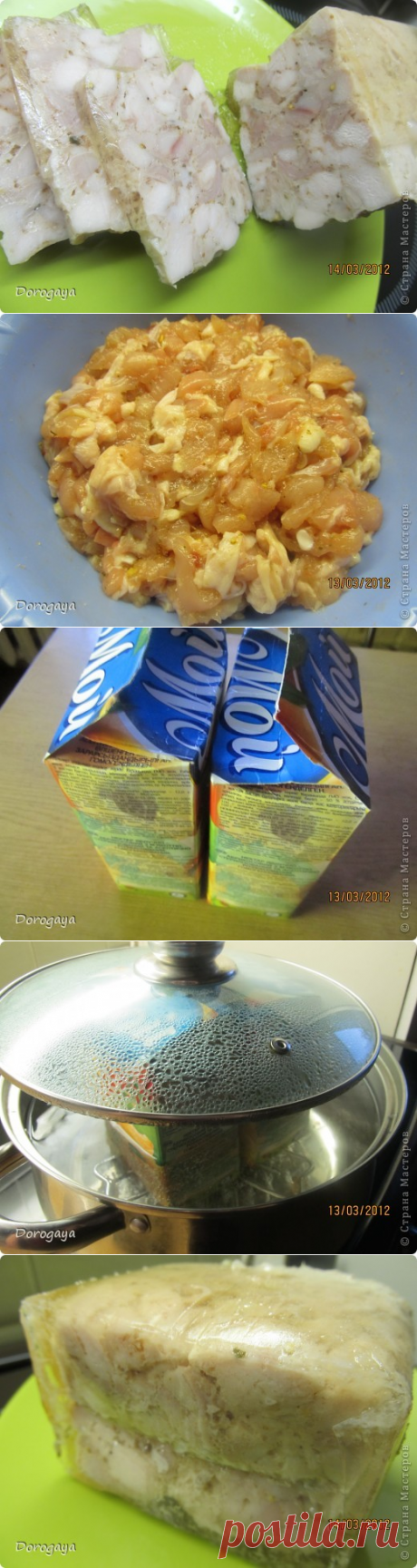 Куриная ветчина в коробке