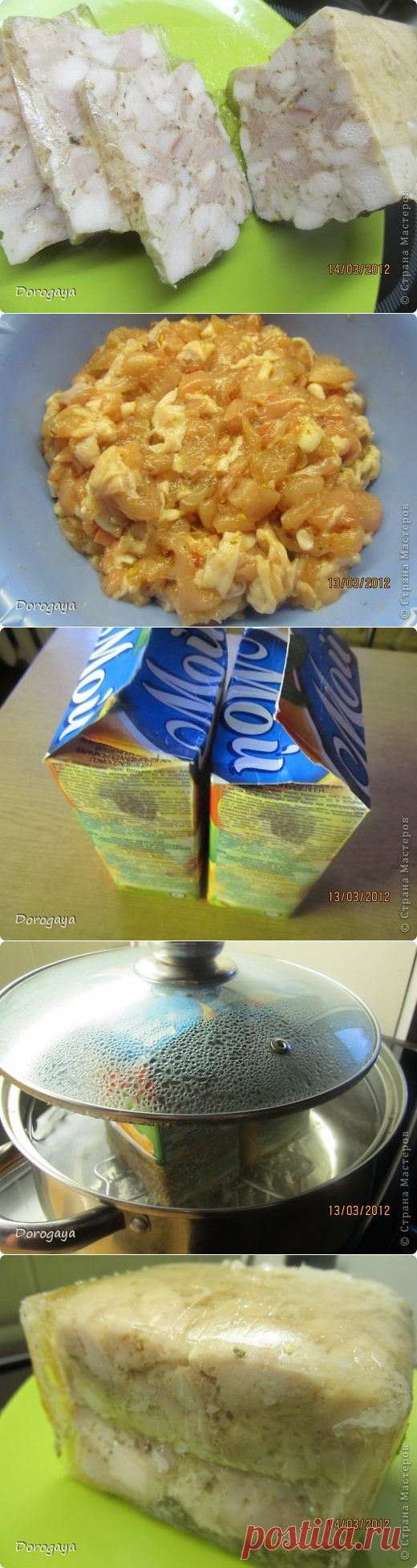 Куриная ветчина в коробке