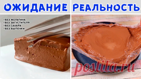 ХУДЕЕТЕ ВЫ, А НЕ ВАШ КОШЕЛЁК! Десерт из 3 продуктов за 5 минут! | Еда Без Труда Ольга Мирошниченко | Дзен
