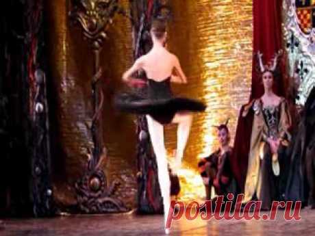 Черный лебедь - 32 фуэте