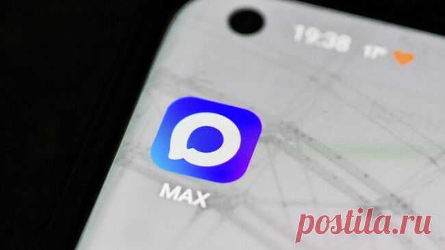 Власти Курганской области переведут внутреннюю коммуникацию в Max