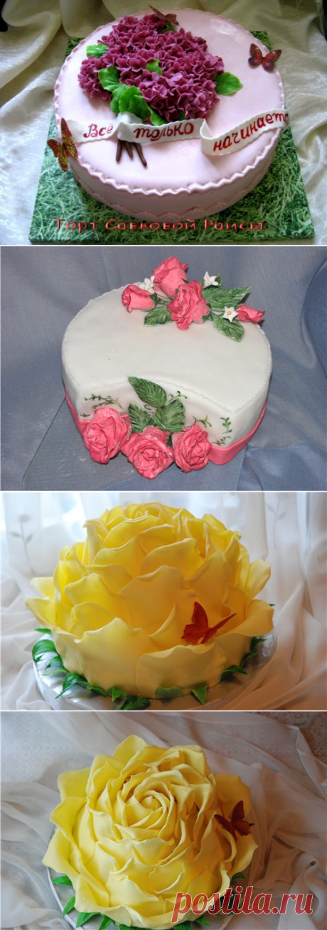 У самовара &gt; Цветочные торты обычных форм -2,