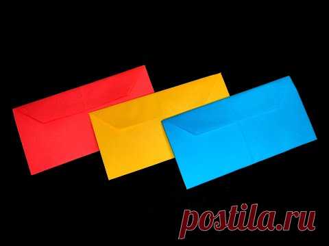 Как сделать конверт из листа бумаги А4