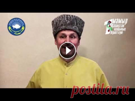 Праздничный ролик   поздравления  1 Мая Праздничный ролик поздравления 1 Мая...