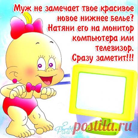 Прикольные любовные картинки с карапузами