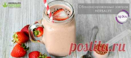 Завтрак Гербал | Herbal отзывы