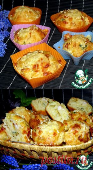 Закусочные маффины с сыром и курицей - кулинарный рецепт