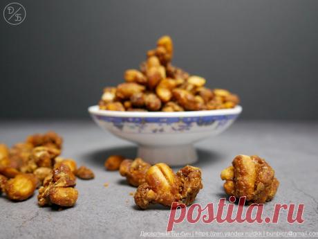 Арахис в сахаре | Десертный Бунбич | Яндекс Дзен/ Арахис 500 г 50₽
==Сахар 180 г 4₽
==Вода 80 г 0₽
==Сливочное масло 40г 20₽