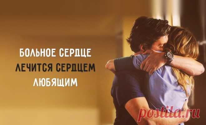 У выдающегося врача-кардиолога, академика Владимира Андреевича Алмазова в кабинете стояла склянка с заспиртованным сердцем. Каждый студент знал историю этого сердца. В самом начале 50-х, когда Алмазов был еще студентом 4-го курса Первого медицинского, в клинику института поступила девушка с подострым септическим эндокардитом. Это страшное заболевание и сейчас дает большой процент смертности, а уж тогда и подавно. Еe считали безнадeжной. У девушки держалась температура под 40, сердце…