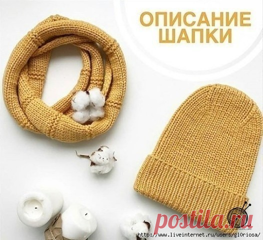Детская шапка со снудом