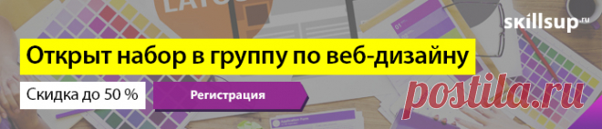 Уроки - SkillsUp - удобный каталог уроков по дизайну, компьютерной графике, уроки фотошопа, Photoshop lessons