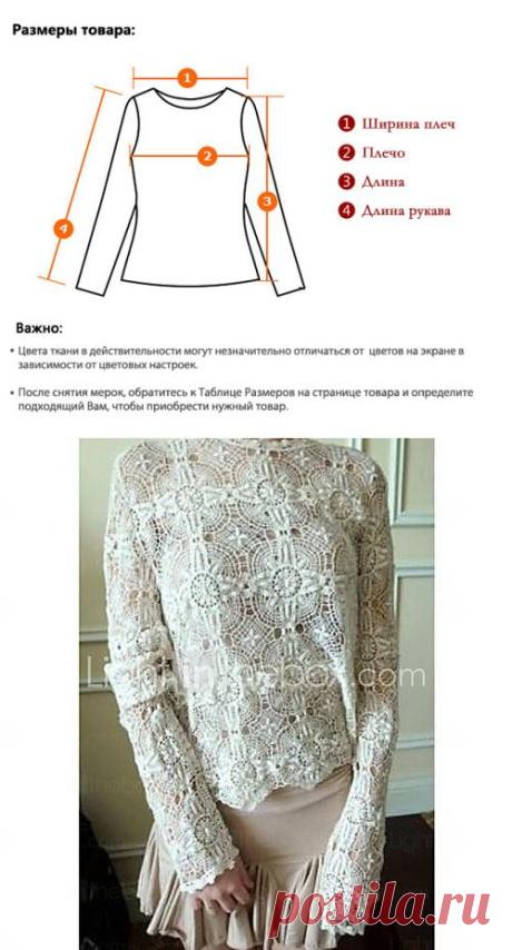 Женская Кружева Вышивка краям лепестков Длинные рукава и пиджаки - RUB p. 913,79