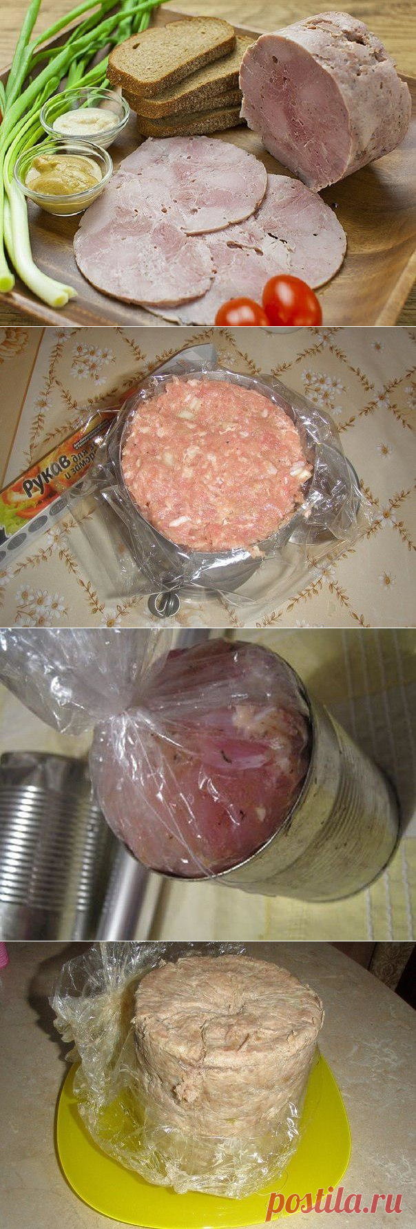 Королевское мясо