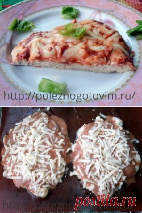 Куриная отбивная рецепт
=куриное филе – около 500 г. томатный соус – 50 г. йогурт натуральный (или нежирная сметана) – 50 г. сыр – 50 г. соль, перец по вкусу Вкусный томатный соус можно быстро приготовить из томатной пасты, рецепт здесь.
