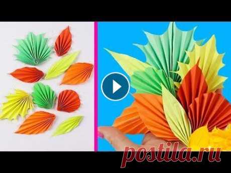 5 DIY Осенние ЛИСТЬЯ из бумаги за 2 min! Осенние Поделки Всего за 2 минуты можно сделать разные красивые листья из обычной бумаги! Из листочков можно составить композицию или сделать открытку! Творите осенни...