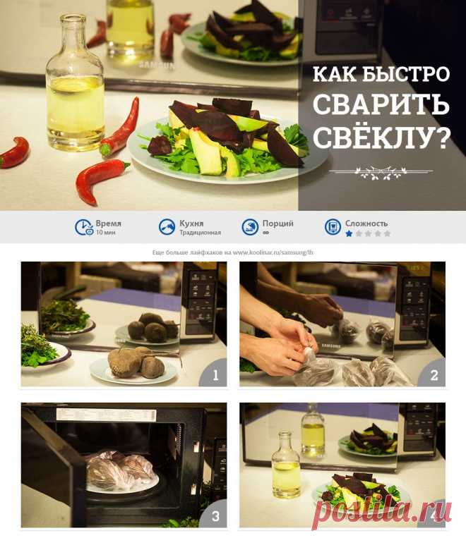 Кухня! Инструкция по применению!
