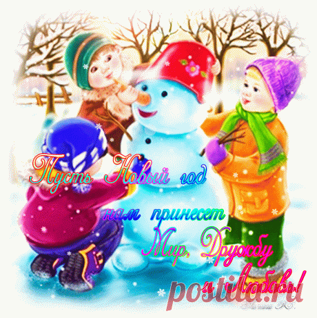 Плейкаст «ЗИМА - ЭТО ЗДОРОВО.....ПОТОМУ ЧТО ЗИМОЙ НОВЫЙ ГОД......»