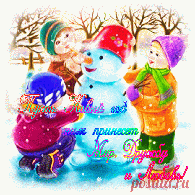 Плейкаст «ЗИМА - ЭТО ЗДОРОВО.....ПОТОМУ ЧТО ЗИМОЙ НОВЫЙ ГОД......»