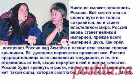Даже мурашки по коже от таких слов прорицательницы!!!
МЫ КРЫМЧАНЕ. дискуссионный клуб