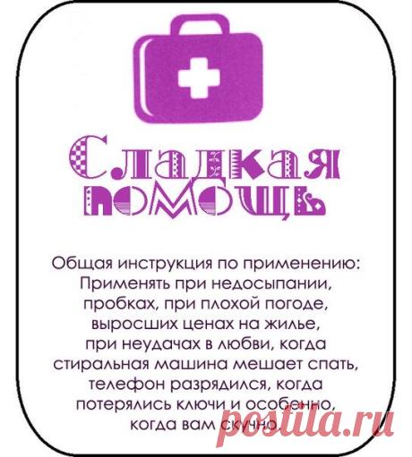 Рукодельная всячина | Записи в рубрике Рукодельная всячина | Дневник АПМ