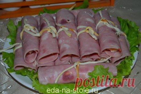 Рулетики из ветчины с сыром | Еда на столе