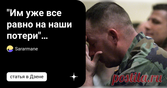 "Им уже все равно на наши потери" Командир отряда разведки ВСУ рассказал о положении в Херсоне.  Командир разведывательного подразделения Вооруженных сил Украины "Карлсонс" заявил, что бой против Херсона был ожесточенным. Вооруженные силы Украины не оставляют попыток прорваться в Херсон и считают, что у них есть "возможность", но борьба очень сложная. Макс, командир украинского разведывательного подразделения, рассказал
