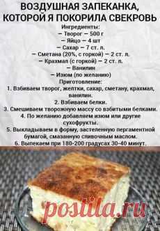 (30) Pinterest