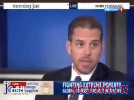 Вести.Ru: Вашингтон начинает осваивать украинские активы