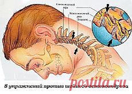 8865 · Входящие — Яндекс.Почта