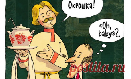 ФРАЗЫ НА РАЗНЫХ ЯЗЫКАХ, ОБОЗНАЧАЮЩИЕ ОДНО И ТО ЖЕ. | Это интересно!