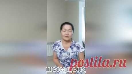 Люди умирают не от КОРОНАВИРУСА!!! ИХ УБИВАЮТ!!! Аптекари вы - МАРОДЕРЫ!!! Айна Бакеева