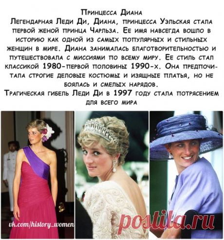 Великие женщины | Женский журнал