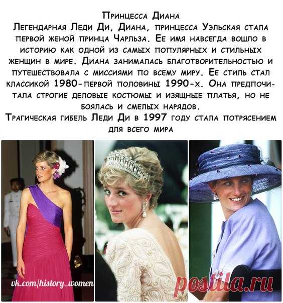 Великие женщины | Женский журнал
