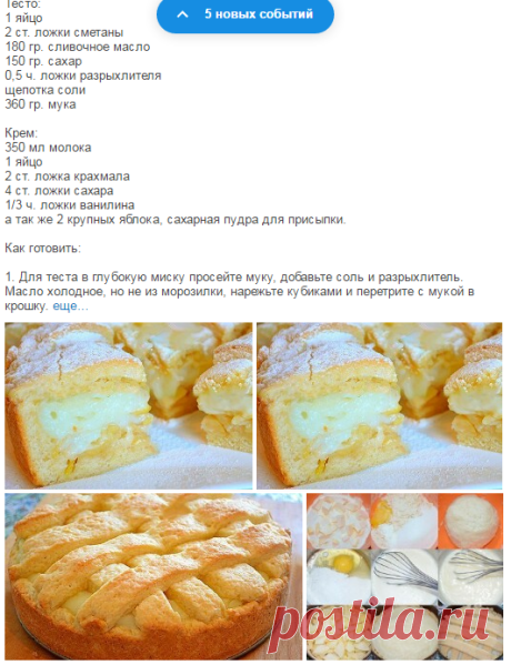 (5) Мой Мир@Mail.Ru