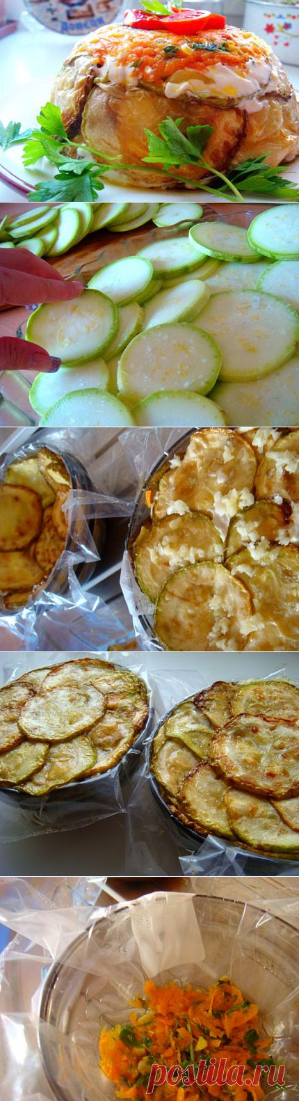 Закуска из кабачков