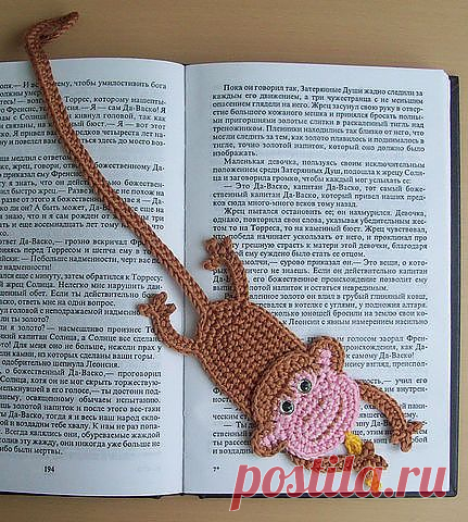 ЗАКЛАДКА