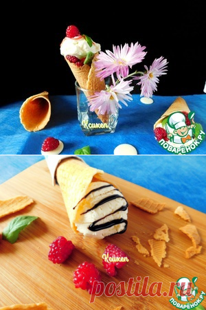 Вафельные рожки для мороженого - кулинарный рецепт********
Яйцо куриное — 2 шт
Сахар — 160 г
Вода — 1/4 стак.
Масло растительное — 1/4 стак.
Ванилин — по вкусу
Мука  — 140 г