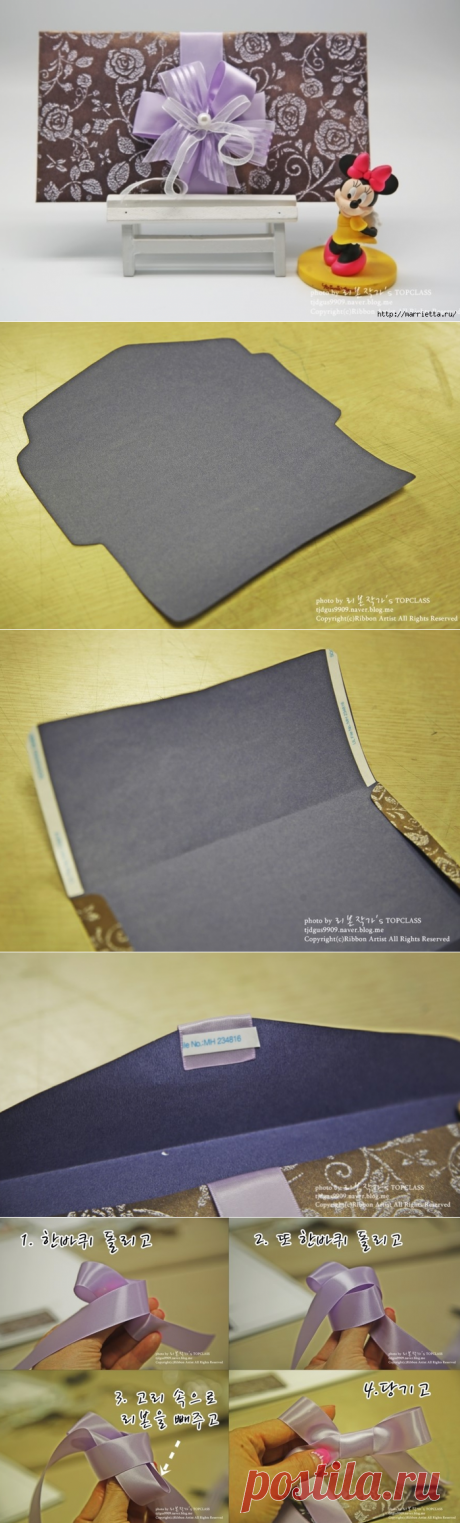 Подарочный конверт своими руками