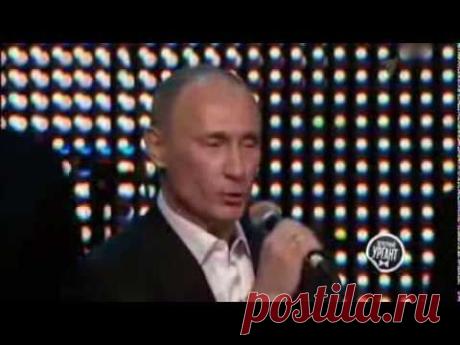 Путин на передаче Голос, проверяет судей))