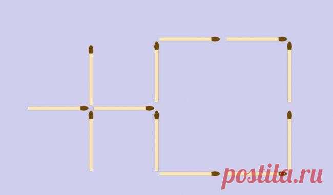 Головоломки со спичками Из 12 спичек соберите фигуру как это показано на картинке.Вам нужно переложить пять спичек, чтобы у вас получилось 3 квадрата. Перед вами на картинке представлена решетка, состоящая из 12 спичек в вид...