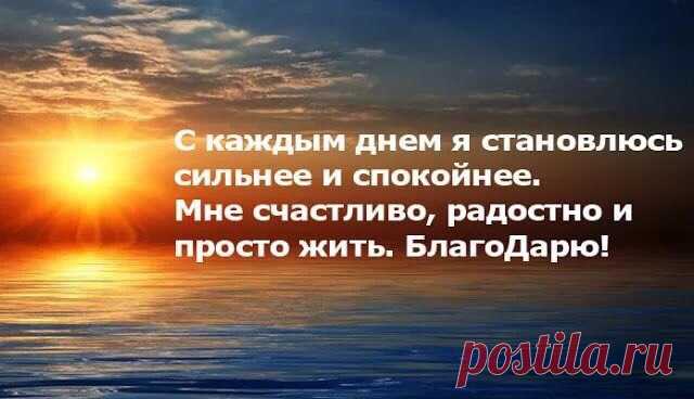 Пространство Женской Магии
