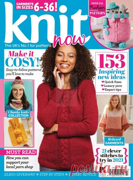 Knit Now №123 2021 (модели одежды для детей и взрослых, аксессуары и игрушки, вязание в интерьере )
