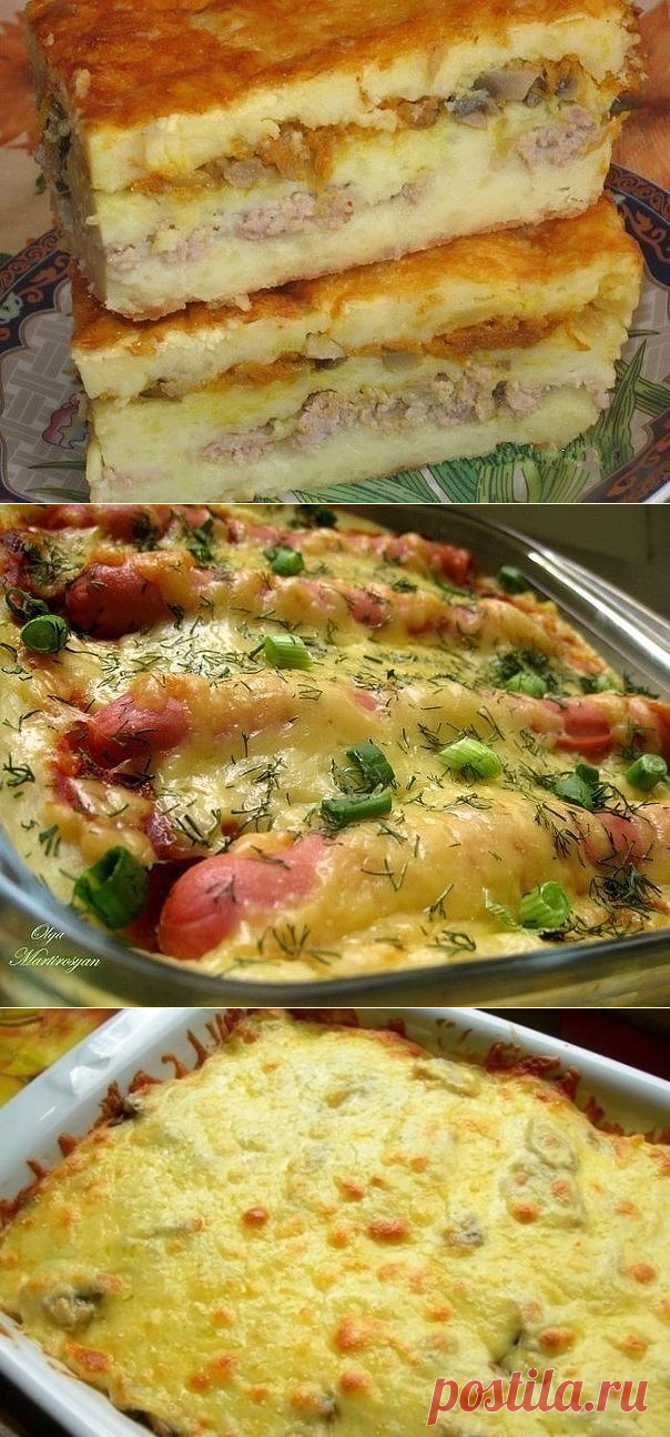 Самые вкусные картофельные запеканки...