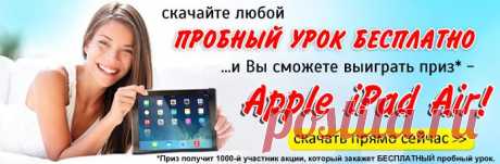 Курсы вязания, для любящих создавать уют своими руками – обучение вязанию спицами и крючком не выходя из дома -курсы вязания для начинающих на европейском уровне под руководством личного преподавателя ЕШКО