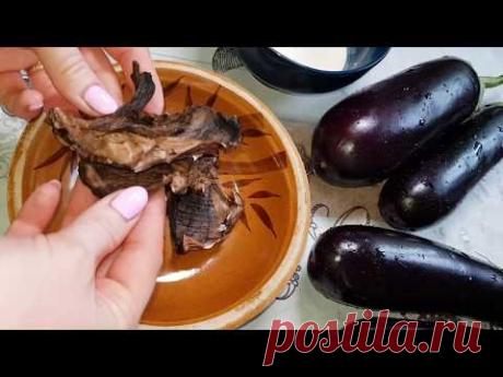 Мы ПОДСЕЛИ на это блюдо. Самые Вкусные БАКЛАЖАНЫ как ГРИБЫ!