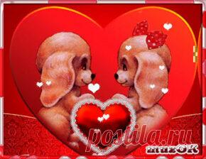 Видео открытки с Днем святого Валентина. Скачать * МУЗыкальный подарОК