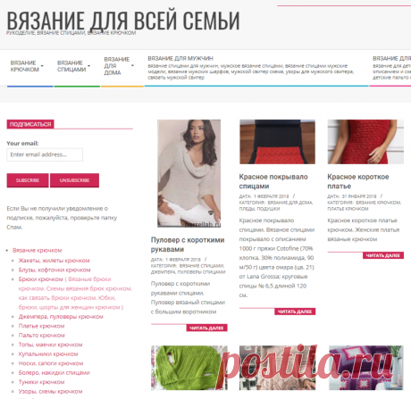 Домоводство для всей семьи. Сделай все сам. Домашнее хозяйство.