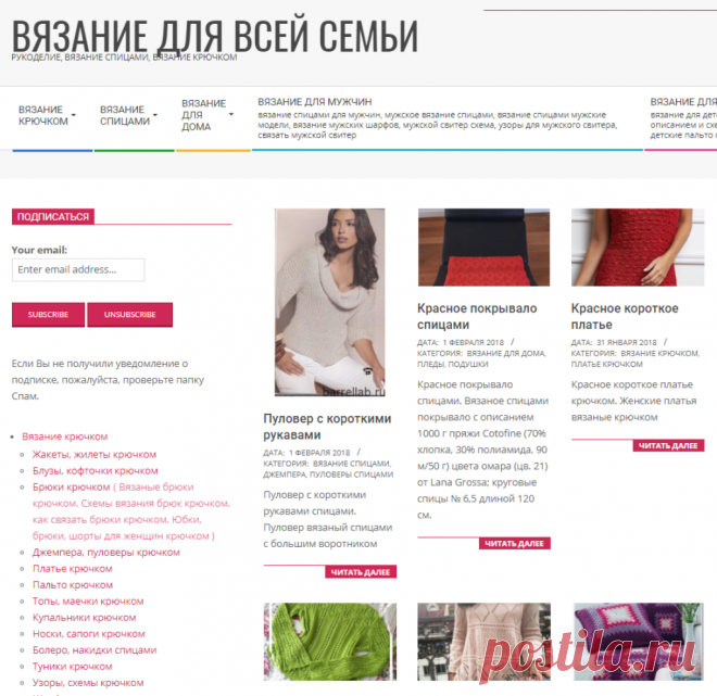 Домоводство для всей семьи. Сделай все сам. Домашнее хозяйство.