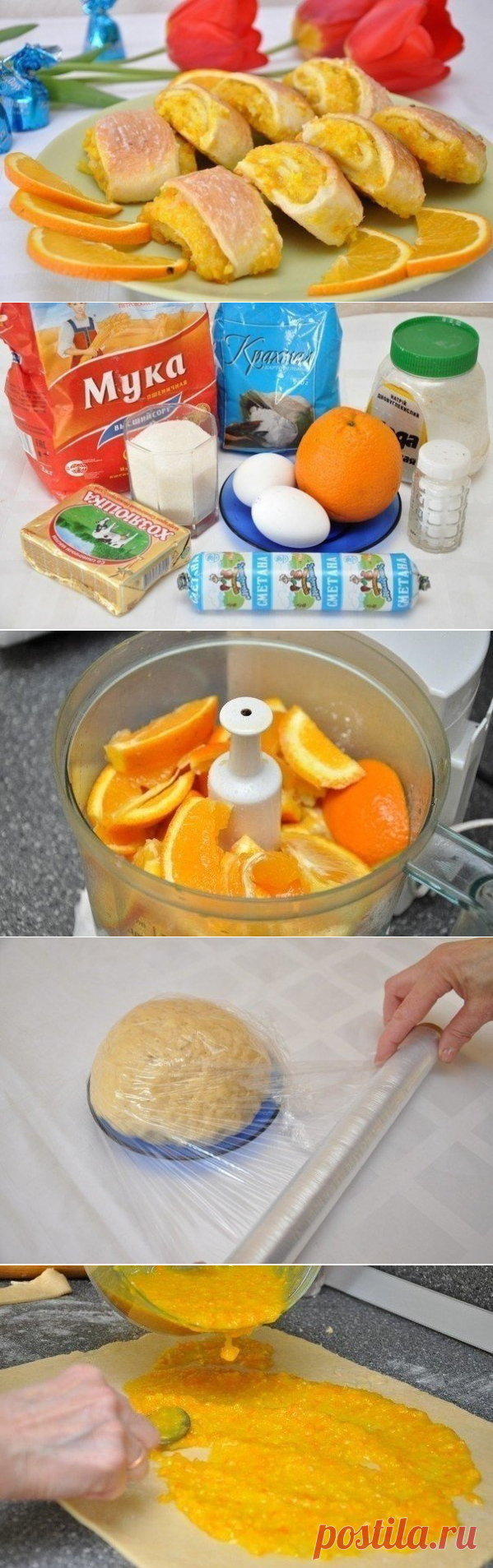 Мягкие апельсиновые печенья-просто объедение!